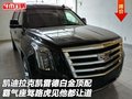 凱迪拉克凱雷德白金頂配 路虎見他都讓道
