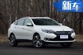 東風(fēng)啟辰將推SUV等10款新車 挑戰(zhàn)60萬(wàn)年銷目標(biāo)