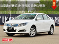 比亞迪e5售價(jià)19.59萬(wàn)起 競(jìng)爭(zhēng)EU系列