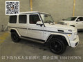 17款奔馳G550全地形越野車 V8汽油發(fā)動(dòng)機(jī)