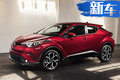 一汽豐田11月17日將發(fā)布2款新車 含首款純電動(dòng)