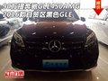 90萬提奔馳GLE450AMG 16款自貿(mào)區(qū)黑色GLE