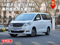 16款豐田埃爾法特價 高檔商務(wù)房車最低價