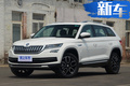 斯柯達(dá)柯迪亞克換搭1.4T小排量引擎 售價(jià)將下調(diào)