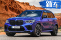 宝马全新X5性能版官图曝光！搭4.4T/明年上市
