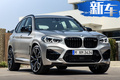宝马两款全新SUV开启预售！5天后上市/搭3.0T