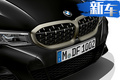 宝马全新M3增入门版车型 配手动变速箱/9月发布