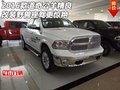 2016款道奇公羊 精良改裝野獸座駕更驚艷