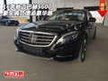 16奔馳邁巴赫S600  豪車典范增添豪華感