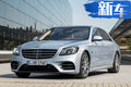 競爭Model S 奔馳將推全新純電動豪華轎車EQ S
