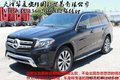 17款奔馳GLS450加版 報價108萬震撼全港
