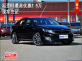 起亞K5最高優(yōu)惠2.8萬現(xiàn)車充足