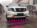 17款尼桑途樂Y62現車 七速4.0L降價直惠