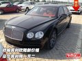 欧规宾利欧陆新价格  豪华宾利独一无二