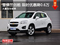南昌雪佛蘭創(chuàng)酷 限時(shí)優(yōu)惠現(xiàn)金降0.6萬元