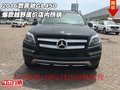 2016款奔馳GL450 爆款越野底價店內熱銷