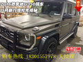 2016款奔馳G350現(xiàn)車 八月新行情搶先揭秘