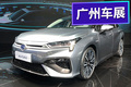 續(xù)航里程超600公里 廣汽新能源AION.S長啥樣？