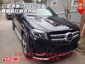 2017款奔馳GLS450加版 震撼瘋狂絕殺熱銷