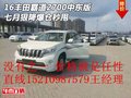 16豐田霸道2700中東版 七月狠降爆倉秒甩