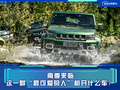 雨季來臨，這一群“最可愛的人”都開什么車？