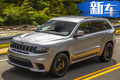 Jeep新款大切諾基實(shí)拍！V6/V8引擎可選/年內(nèi)開(kāi)售