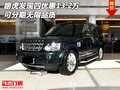 路虎發(fā)現(xiàn)四優(yōu)惠13.2萬  可分期無限品質(zhì)