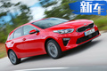 起亞將推全新緊湊型轎車 外觀個性/八月開賣