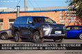 最新款雷克薩斯LX570 雷厲風行震撼爆底