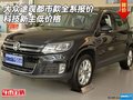 大眾途觀都市款全系報價 科技新主低價格