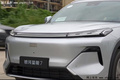 吉利銀河星艦7 EM-i四天后預(yù)售！疑似培訓(xùn)資料曝光