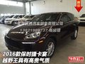 2016款保時捷卡宴  越野王具有高貴氣質