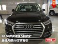 2016款奧迪Q7手續(xù)全 激情無限58萬享特價