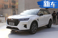 全新SUV東風(fēng)啟辰星3月底上市 挑戰(zhàn)CS75PLUS