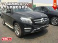 2016款奔馳GLE400  奢華品質(zhì)越野狂秒殺