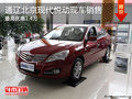 通遼現(xiàn)代悅動最高優(yōu)惠1.4萬 現(xiàn)車銷售