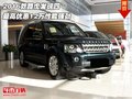 2016款路虎發(fā)現(xiàn)四 最高優(yōu)惠12萬性能強勁