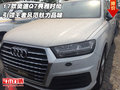 17款奧迪Q7典雅時尚  王者風范魅力品味