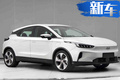 几何C将于今年二季度上市 竞争比亚迪宋Pro EV