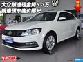 大眾朗逸現(xiàn)金降5.3萬 朗逸現(xiàn)車底價曝光