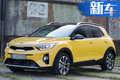 起亞11月17日將推出2款新車 含全新小型SUV