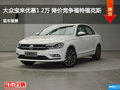 大众宝来优惠1.2万 降价竞争福特?？怂?></a>
	                </dt>
	                <dd class=