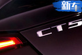凱迪拉克全新轎車曝光！搭3.0T引擎年內國產