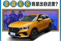 奔騰T77 Pro游記：探訪神都洛陽，金庸筆名竟是出自這里？