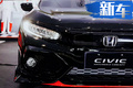 國產(chǎn)本田思域兩廂版實拍！ 4月發(fā)布/原廠自帶套件