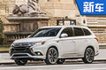 廣汽三菱推三款新車上市 含兩款