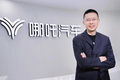 哪吒汽車官宣陸?zhàn)┘用?開啟新勢力用戶運(yùn)營創(chuàng)新玩法