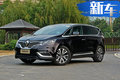 雷諾ESPACE將于明日正式上市 1.8T+7DCT變速箱