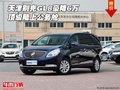 別克GL8豪降6萬 別克GL8頂級陸上公務艙