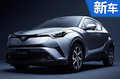 一汽豐田將推小型SUV 綜合油耗低于4L(諜照)